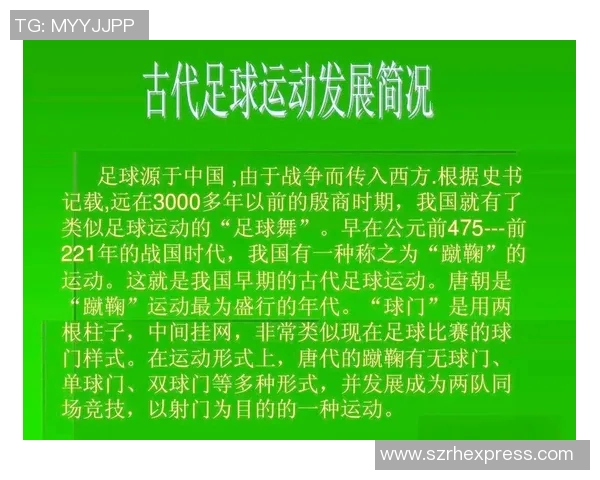 足球明星射门技巧与风格深度解析及其对比赛的影响 足球明星射门技巧与风格深度解析及其对比赛的影响