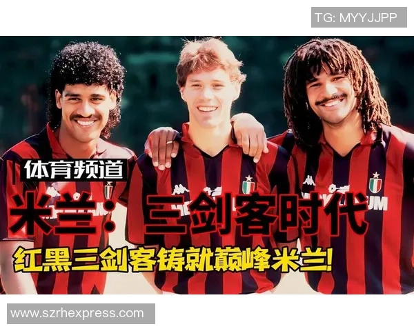 历代世界足球明星的辉煌成就与传奇故事全景回顾