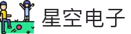 星空·(中国区)电子官方网站"